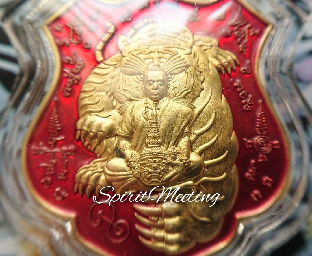 無敵繁栄人気　闇を切り裂く神虎A　伝説の首無し虎の魔法 プラクルアン 開運　守護