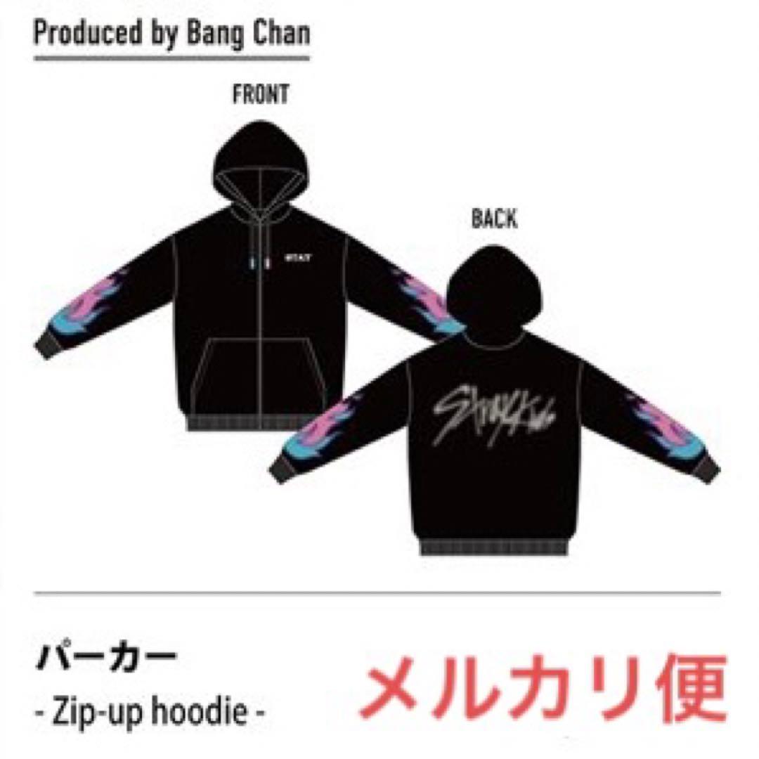 Stray Kids バンチャンパーカー