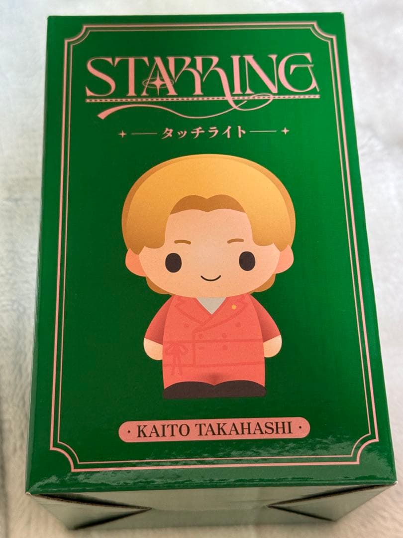 キンプリ『STARRING』POP-UP タッチライト（カイト）髙橋海人 - メルカリ