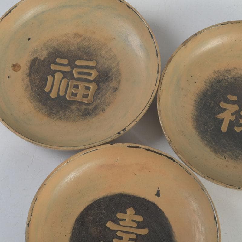 時代漆塗　福禄寿字文　盃　三客　書付箱　C　9233