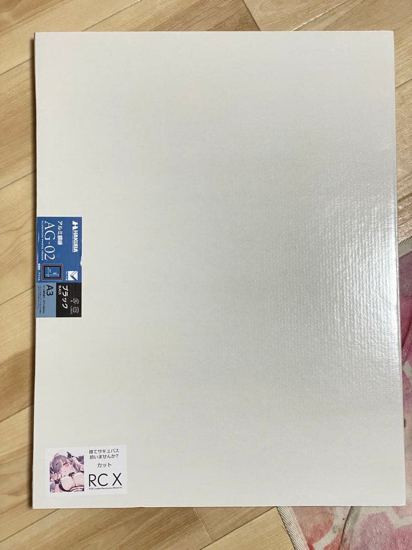 カット　C104 直筆サイン入り額装アート