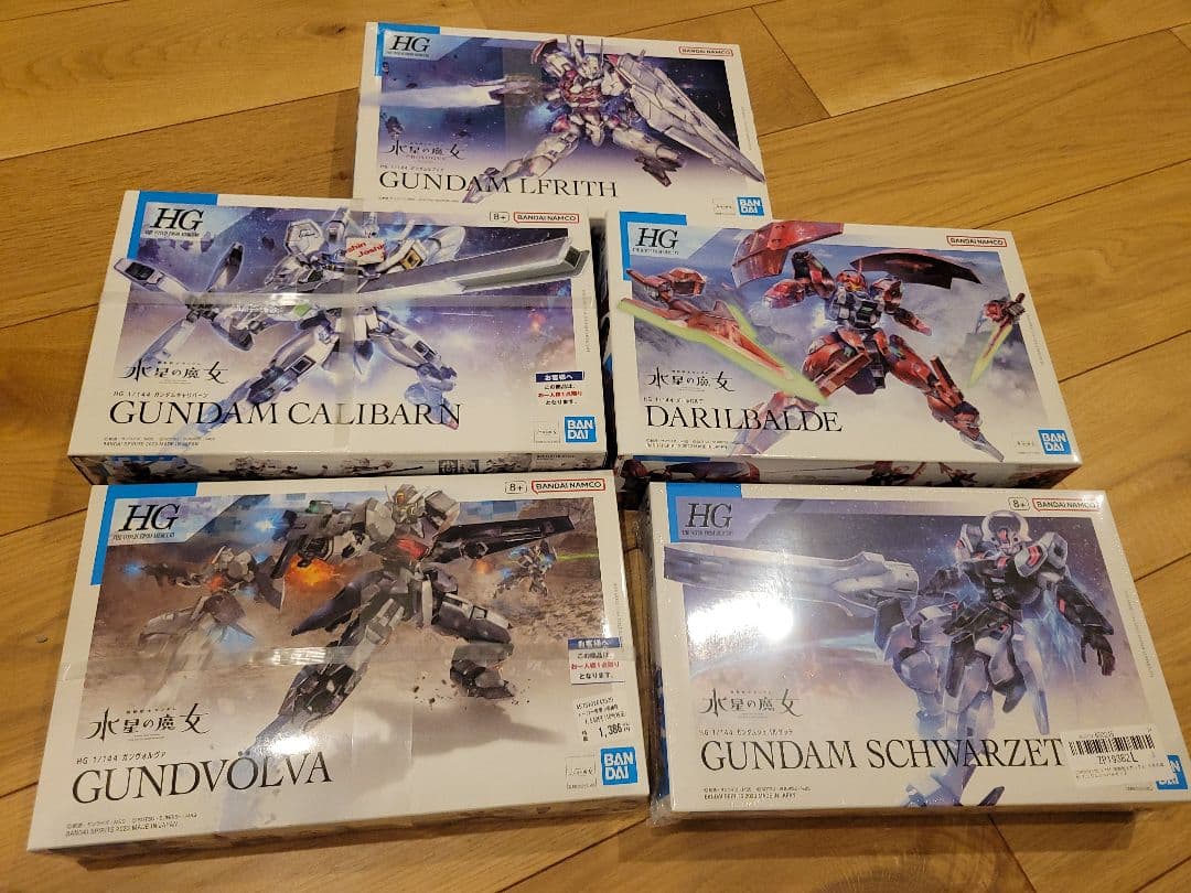 HG ガンプラ 水星の魔女 5体セット まとめ売り