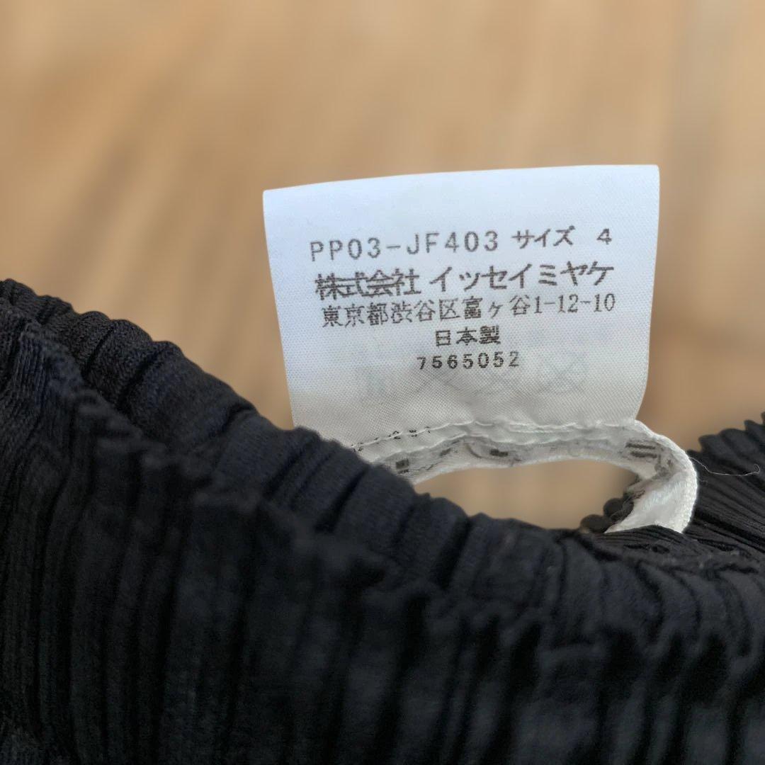 イッセイミヤケ★PLEATS PLEASE★サルエルパンツ