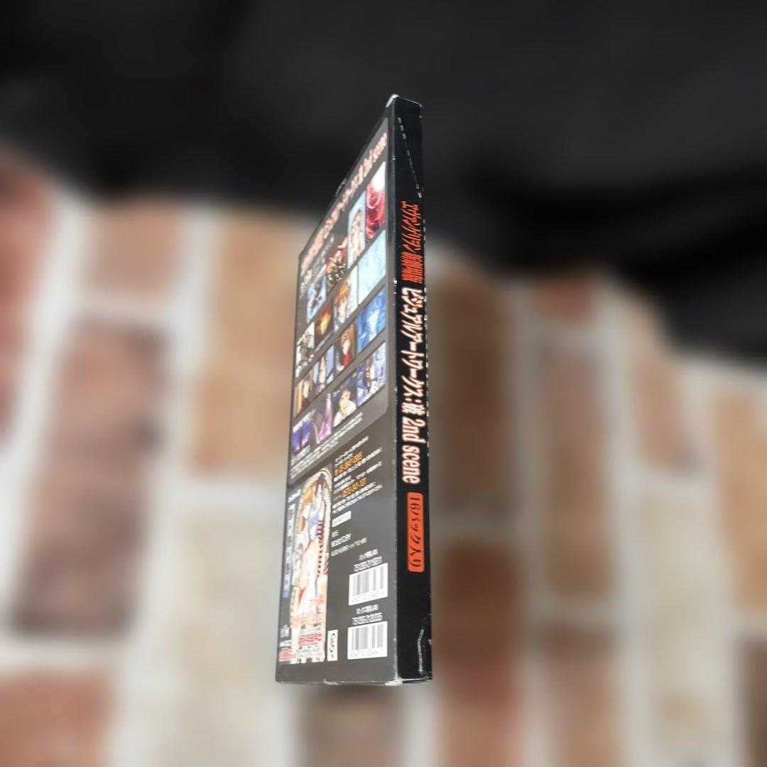 エヴァンゲリオン ビジュアルアートワークス:破 2nd scene