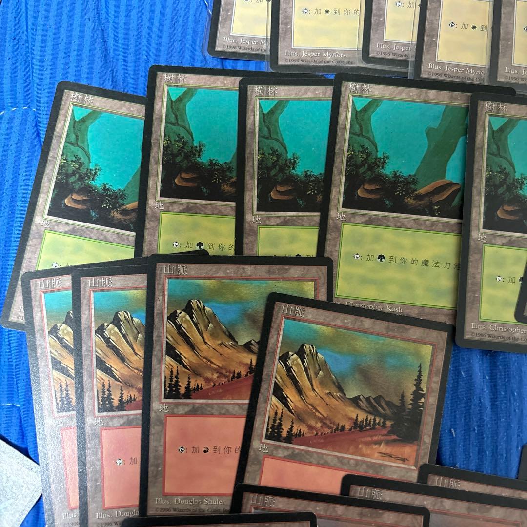 mtg 4版黒枠中国語まとめ