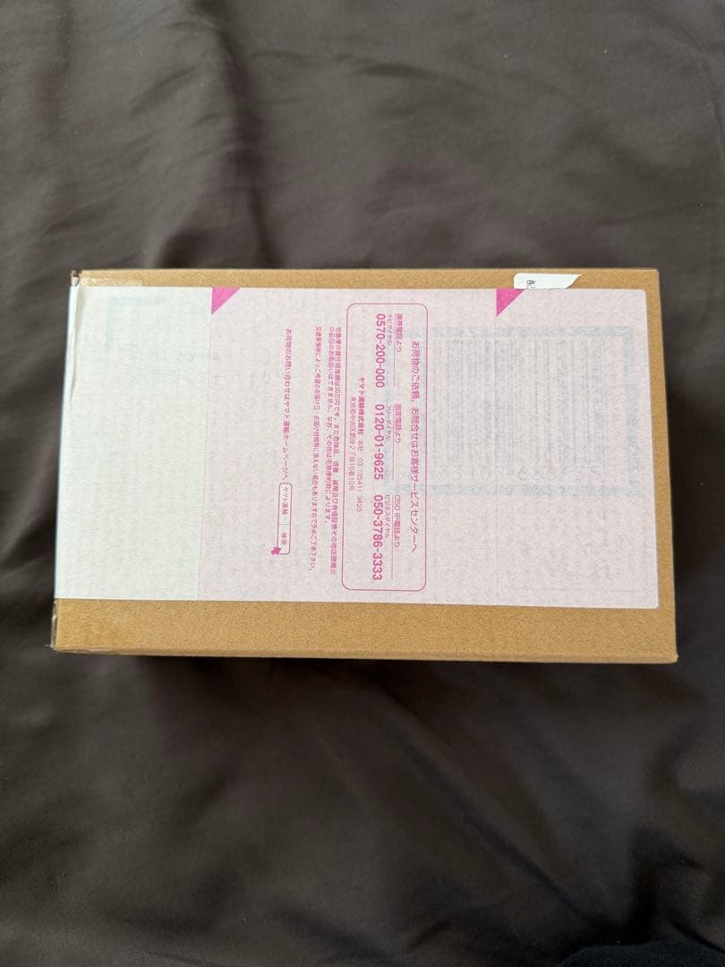 S.H.Figuarts フィギュアーツ 真骨彫 仮面ライダーサイガ　フィギュア