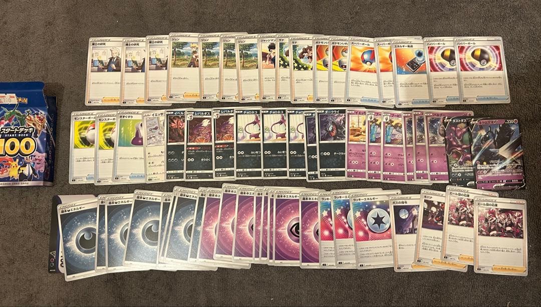 ポケモンカード RR RRR AR SR ミラー まとめ売り 1～6 - メルカリ