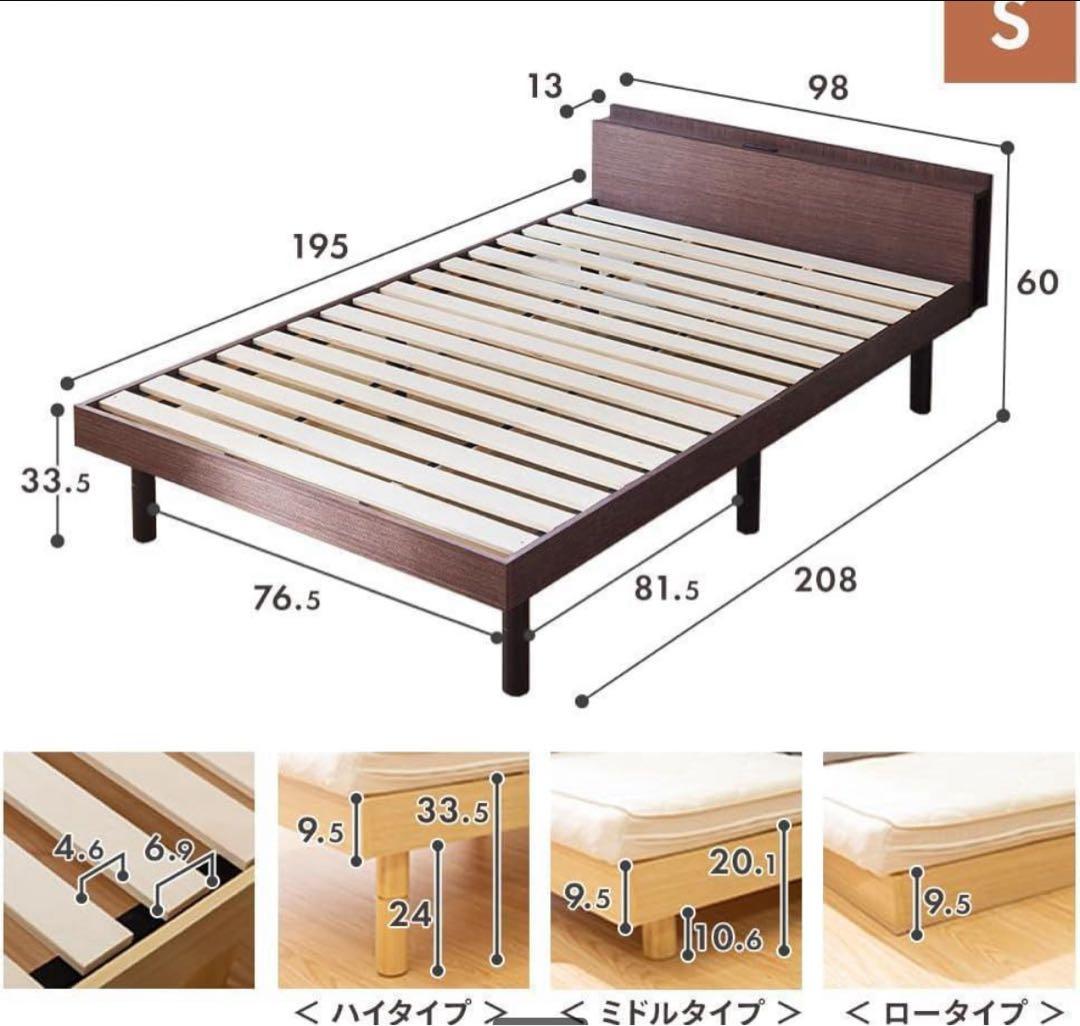 ベッドフレーム すのこベッド シングル ウォールナット TKSB-S