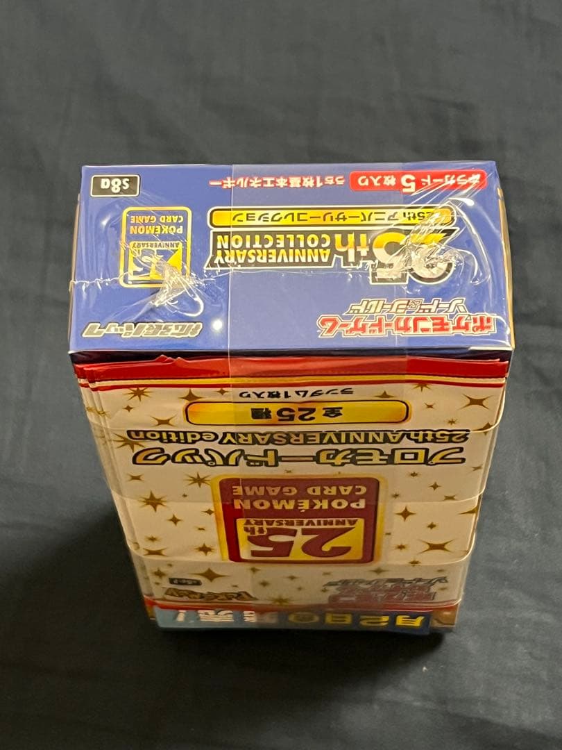 【未開封】25thアニバーサリーコレクション　1BOX　プロモ4パック付き