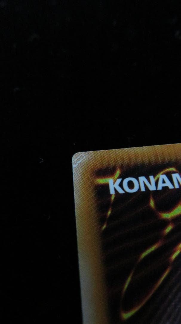 [遊戯王2期] ブラック・デーモンズ・ドラゴン MA-52 レリーフ