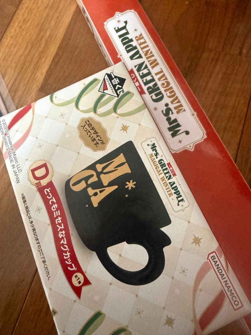 ト*ー様 ミセスグリーンアップル 一番くじ 豪華15点 一番くじ