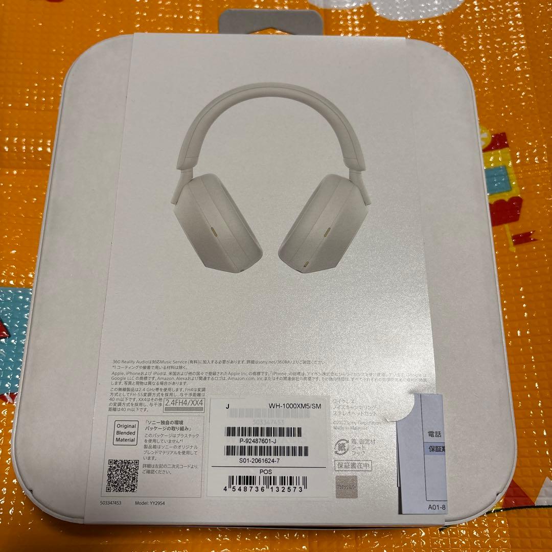 新品未開封】SONY WH-1000XM5 ワイヤレスヘッドホン シルバー - メルカリ