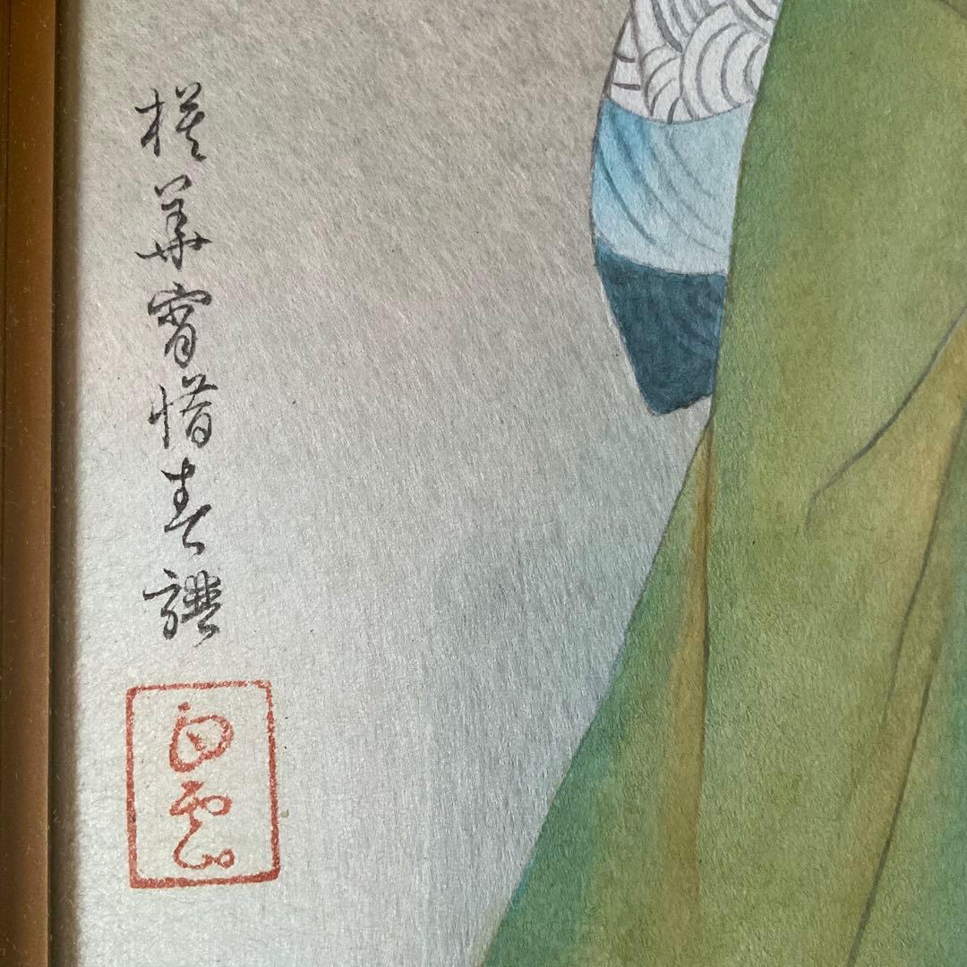 肉筆画　模写　日本画 女性像 金色フレーム 約40cm x 35cm