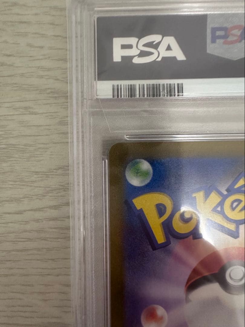 ポケモンカード カメックス 25th PSA10