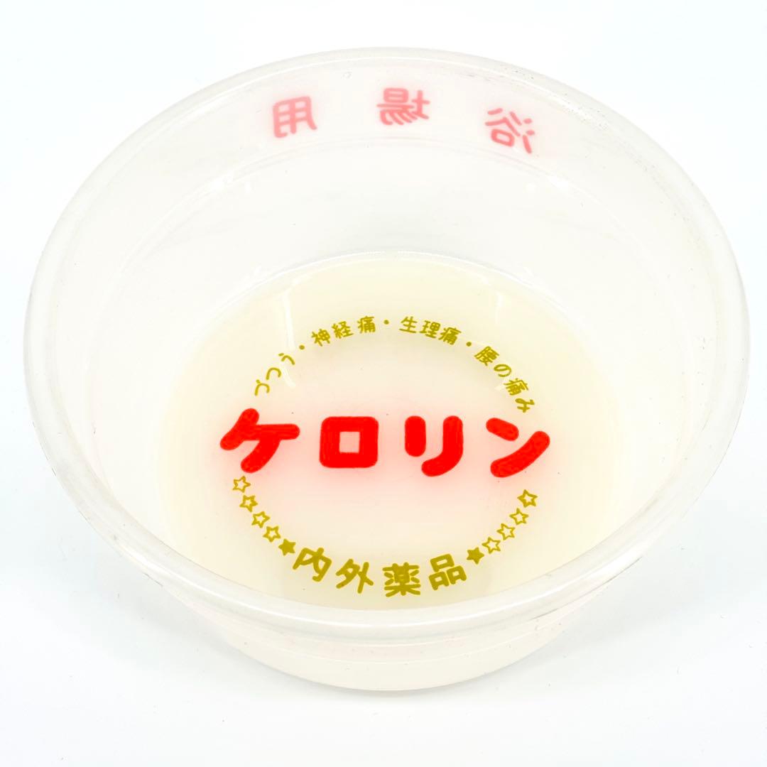 激レア/未使用】ケロリン桶 白 関西B型 づつう1963年 マーキング入