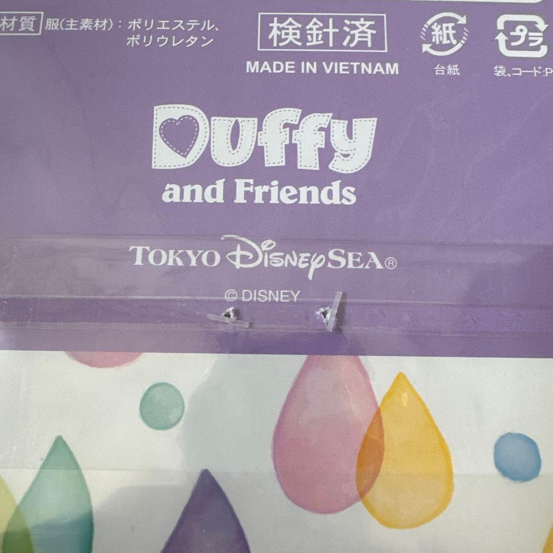 ディズニーシー❤️公式コスチューム　ステラルー