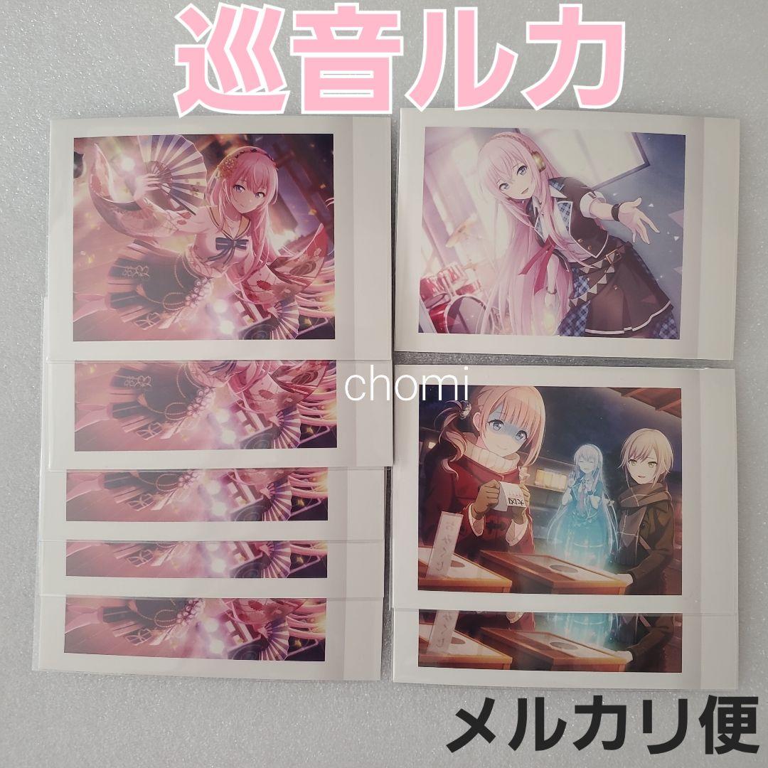 巡音ルカ プロセカ バチャシン ぱしゃこれ - メルカリ