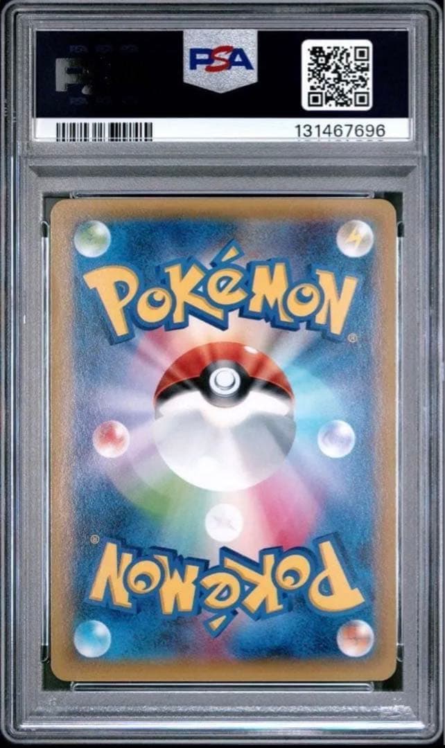 内*川様 PSA10 ピカチュウ EX [RR] XY伝説キラコレクション