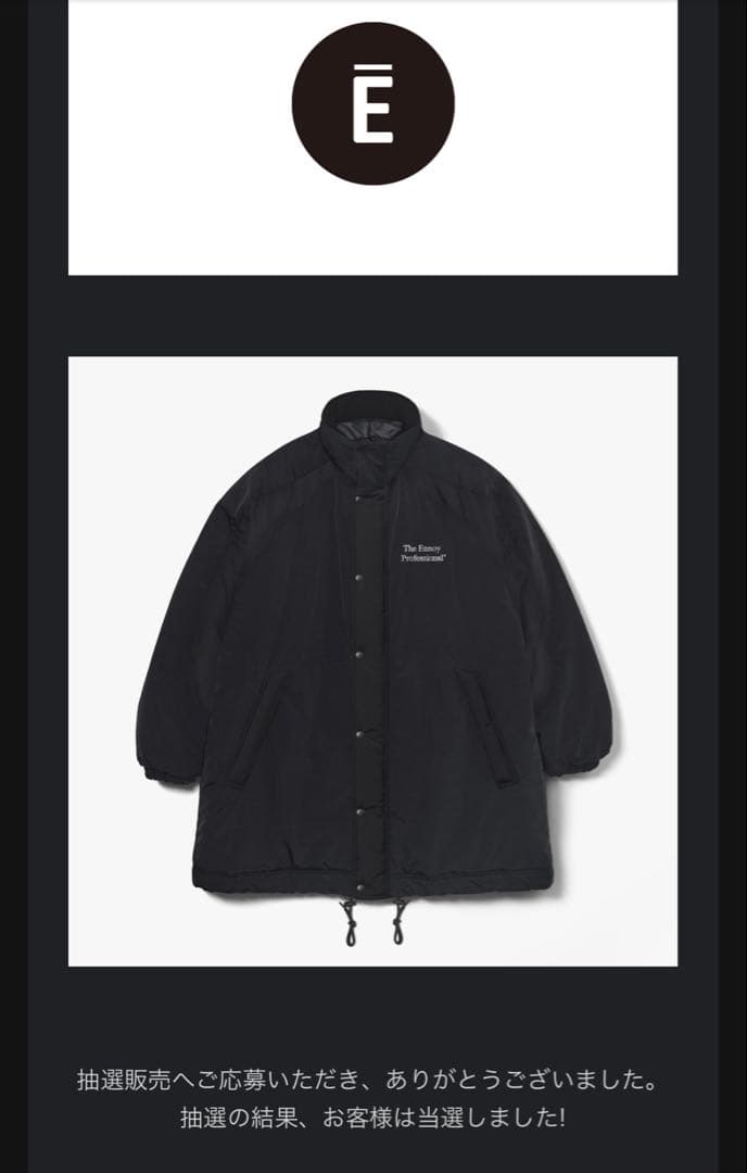 ENNOY Padded Nylon Bench Coat L エンノイ