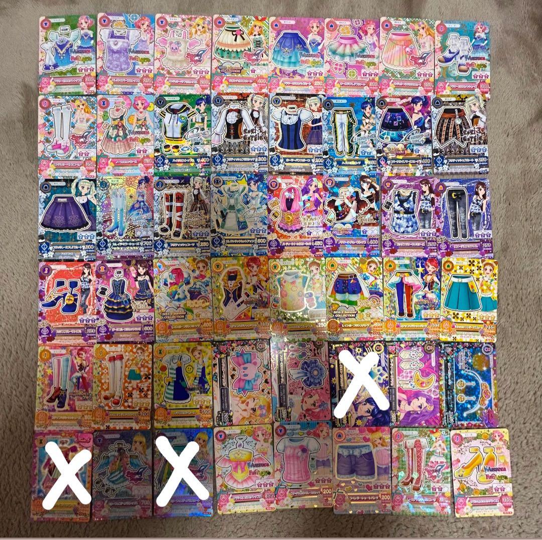 即購入不可❗️アイカツカード ① 即購入不可❗️アイカツカード⑤ 即購入不可❗️アイカツカード⑤ 即