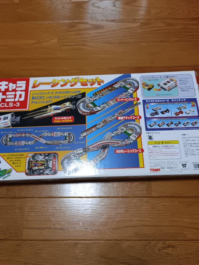 【激レア】爆走兄弟レッツ&ゴー　キャラトミカ　レーシングセット　金メッキマグナム