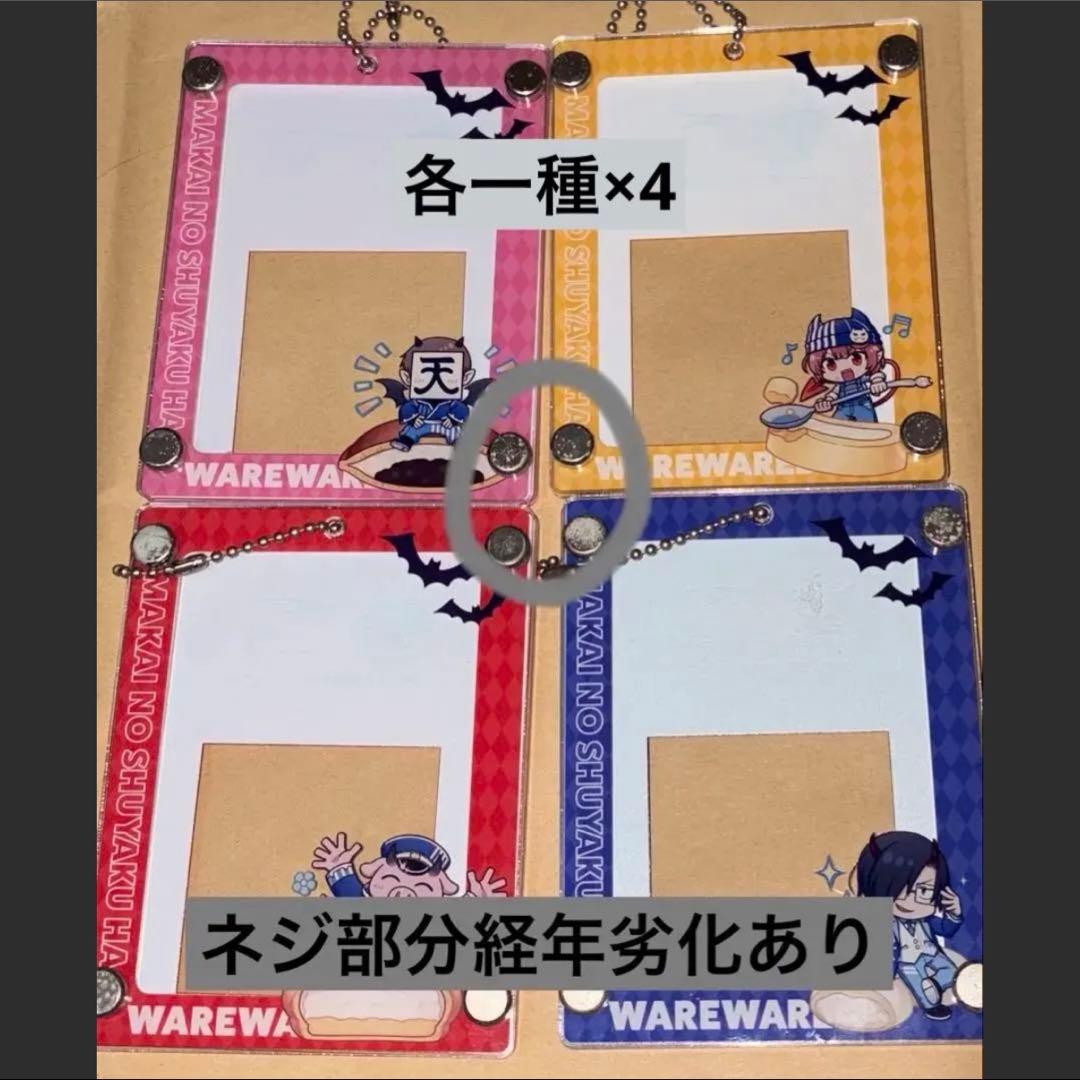 まじめにヤバシティ 主役は我々だ ローソンコラボ トートバッグ カード シール