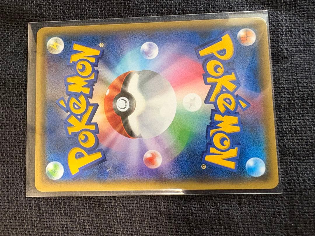 【美品】コダック XY-P ポケキュンコレクション 増田順一 プロモ PROMO