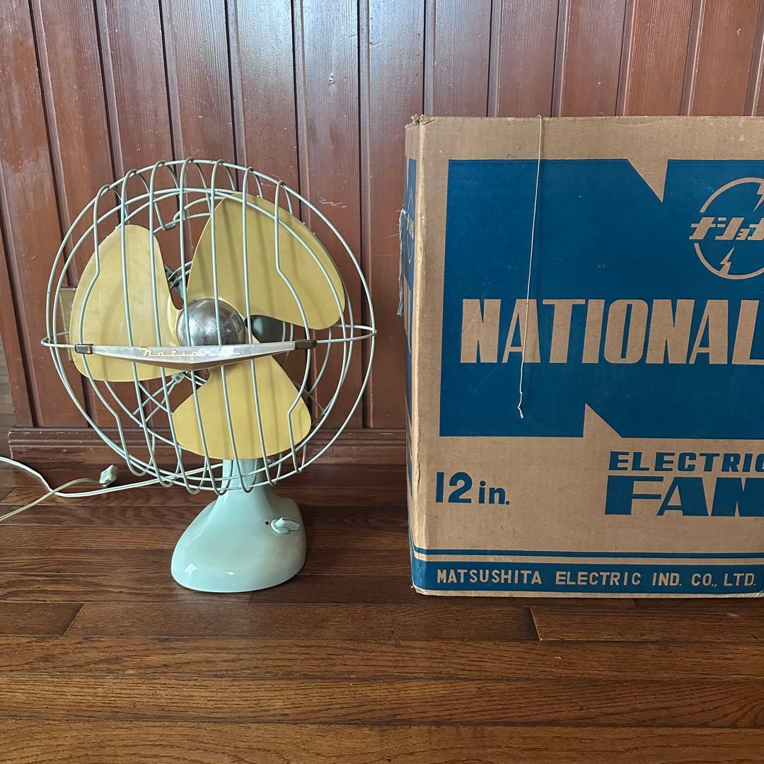 昭和レトロ　扇風機　ナショナル　稼働します　元箱付　ビンテージ