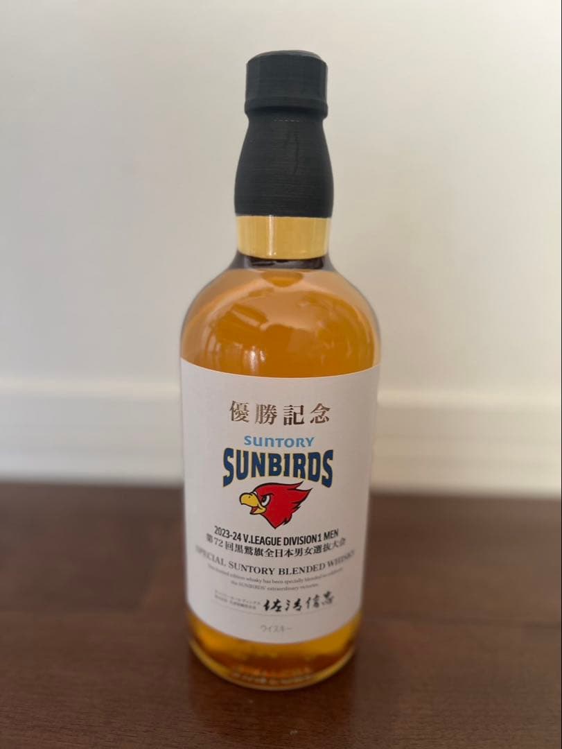 サントリーサンバーズ 2023-2024 第72回黒鷲旗 優勝記念ウイスキー
