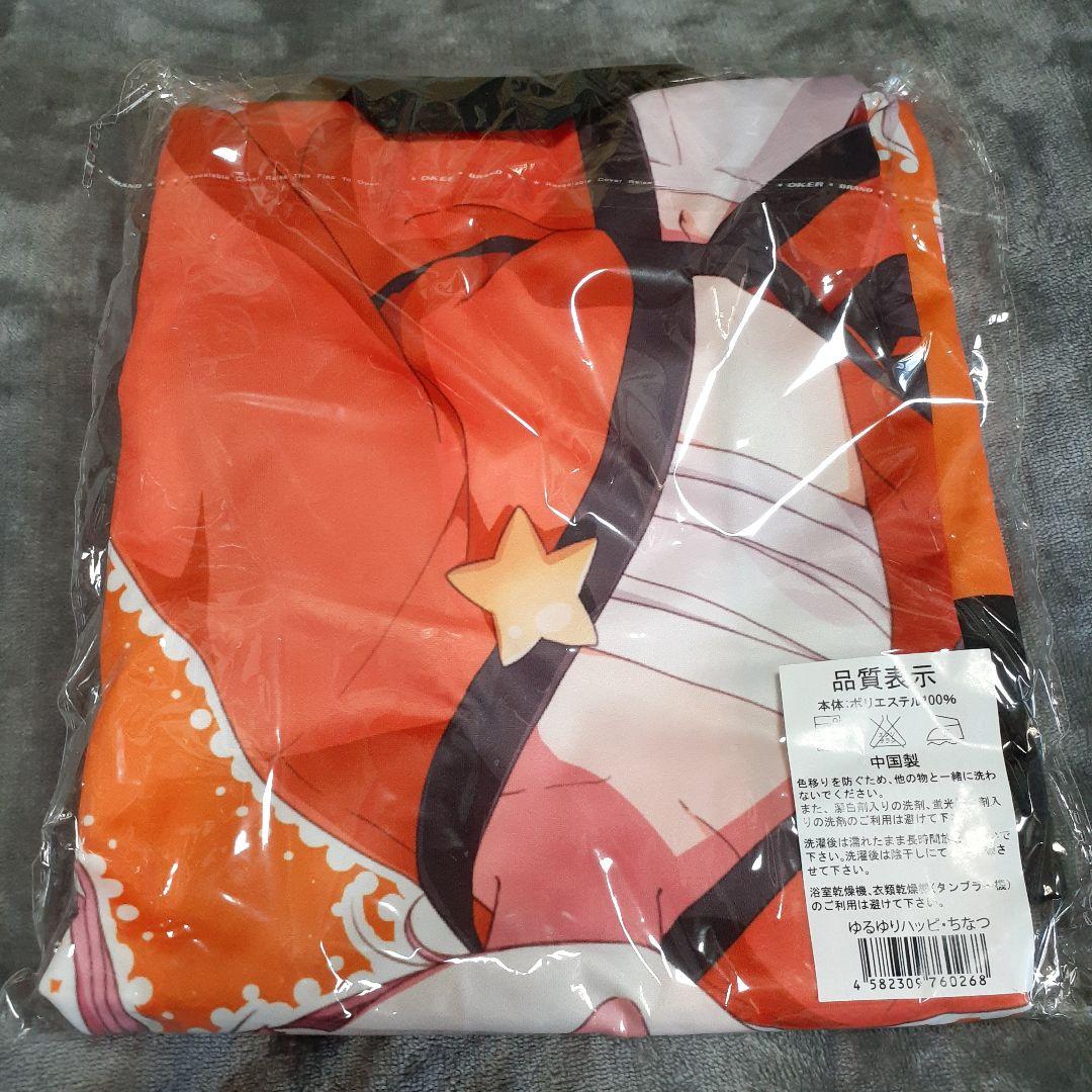 ゆるゆり　法被　コミケ　一迅社　なもり　8種類　一部訳有り