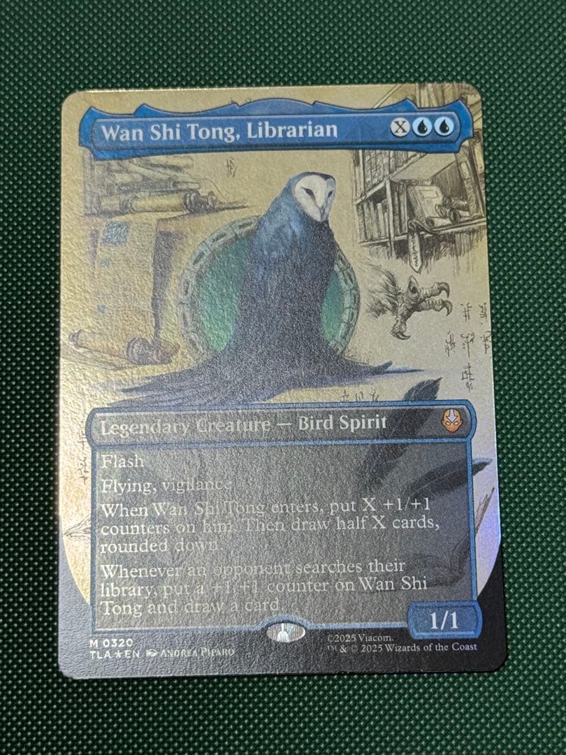 司書、ワン・シー・トン 英語版 MTG 司書 ワン・シートン / Wan Shi Tong Librarian ボーダレス Foil