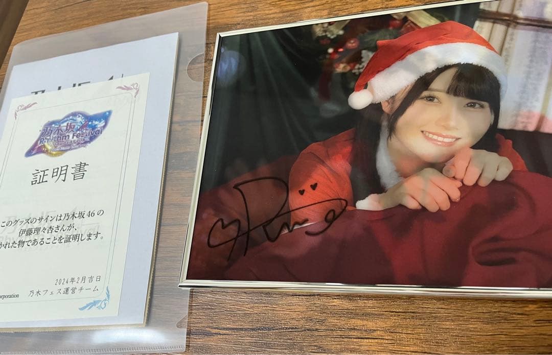 乃木坂46 乃木フェス直筆サイン入りレンチキュラー【非売品)伊藤理々杏