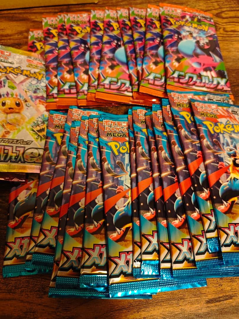 ポケモンカード　テラスタルフェスex メガブレイブインフェルノX　バラパック