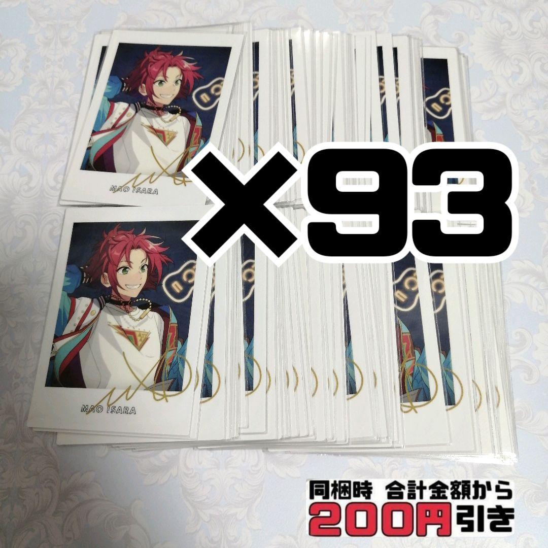 あんスタ 衣更真緒 ぱしゃっつ ぱしゃこれ 一番くじフィギュアなど