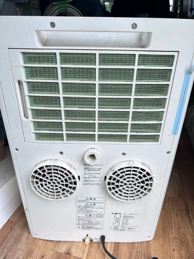 動作品・トヨトミ TAD-22JW 2019年製 スポット冷暖エアコン