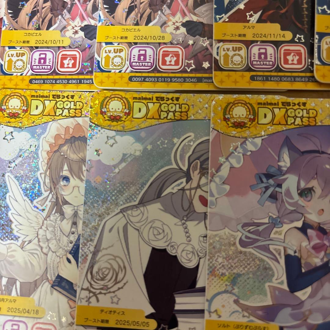 maimaiでらっくすパス 22枚