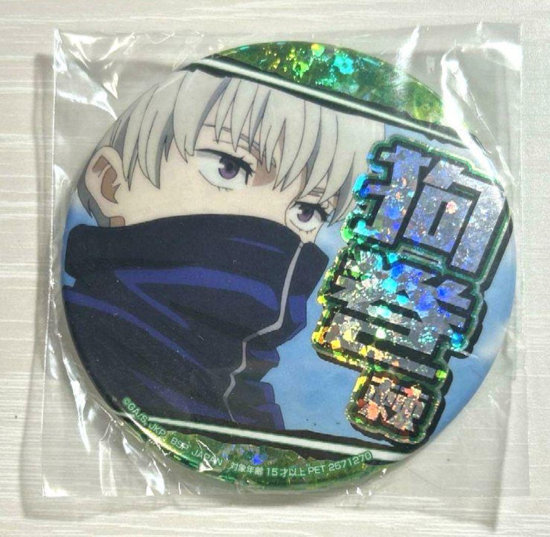 アーニャペットボトルキャップ　東京リベンジャーズ×キティパスケース　狗巻棘バッジ