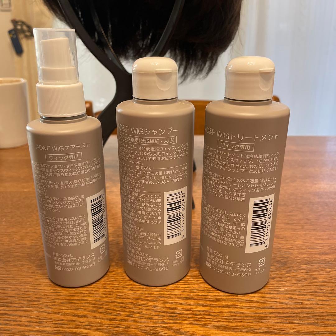 ウィッグ　フィットミー　MW-21