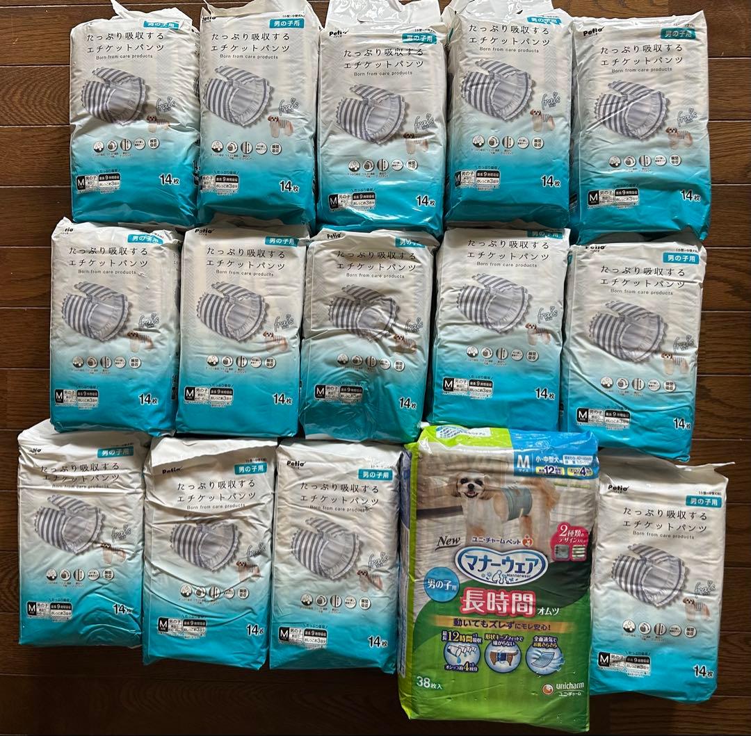 おすさん確認用 ペット✩犬✩マナーベルトオーダー用 サンプル(確認用