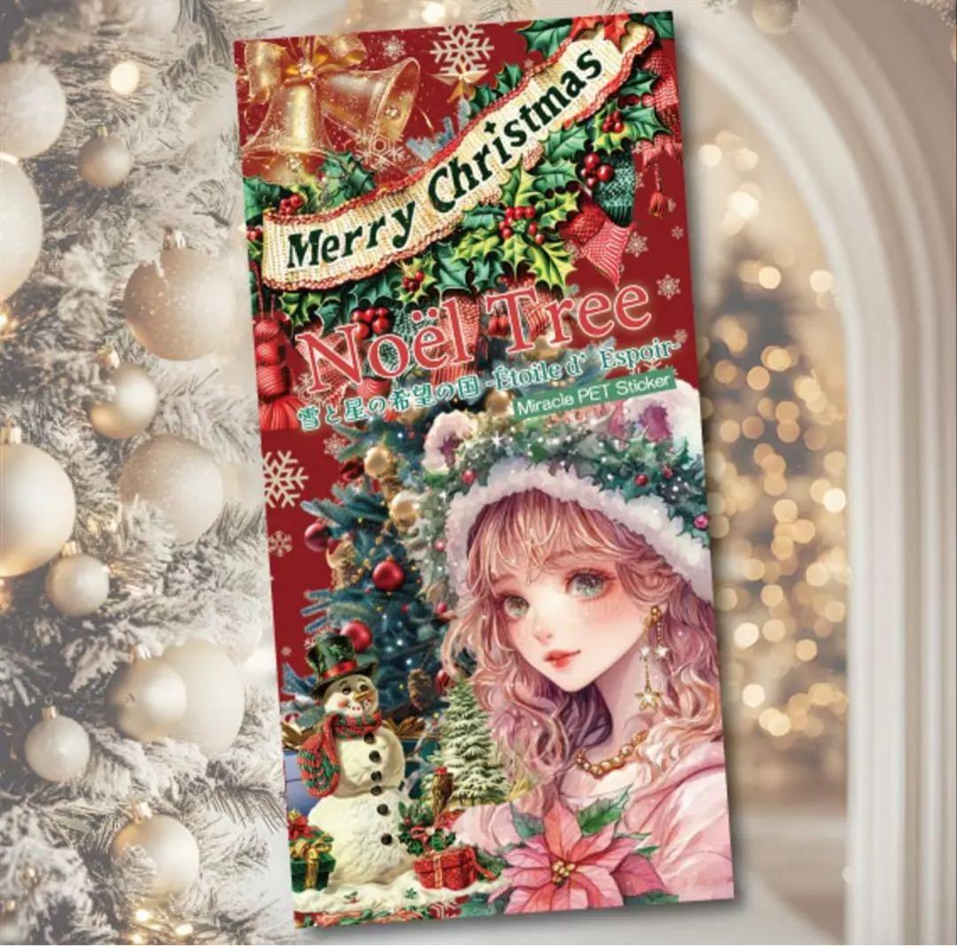 みるきぃ様♡ありがとうございます♡