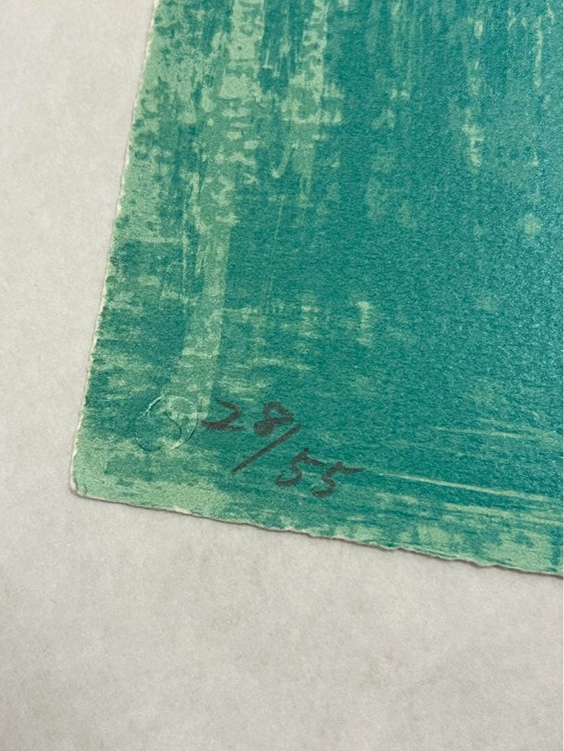 辰野登恵子《Feb-2-99》1999年 シルクシート直筆サイン•エディション