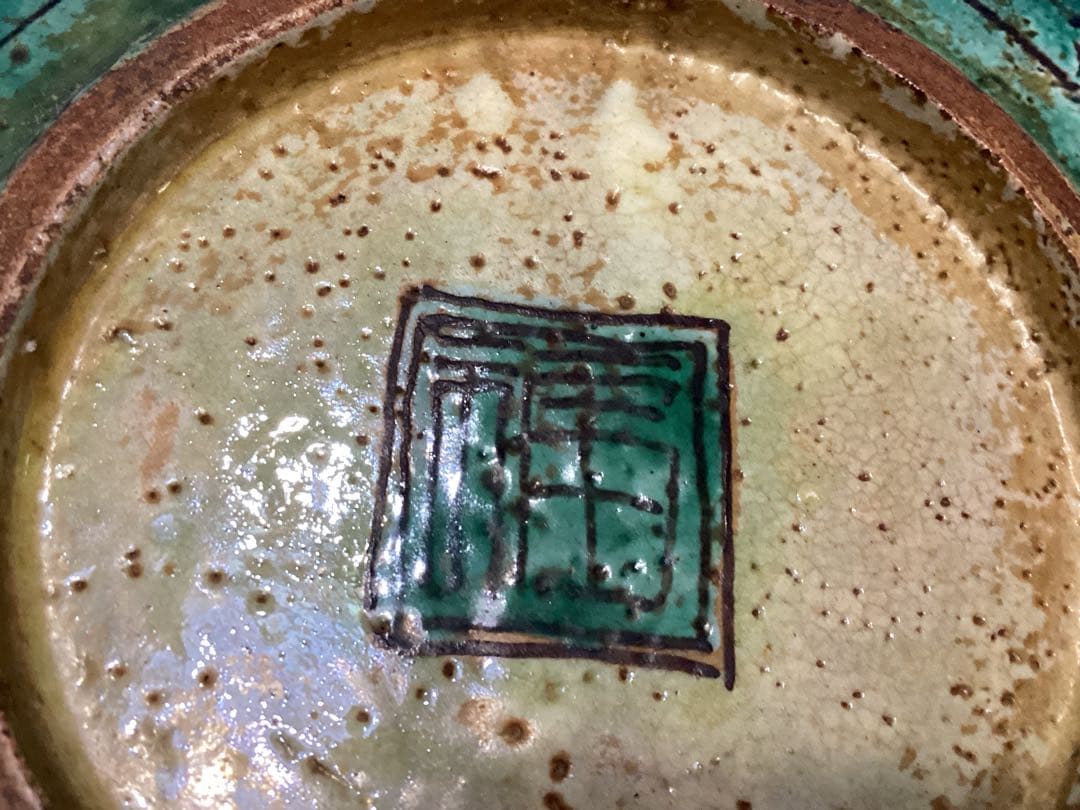 青手　再興九谷　五彩　山水色絵　緑角福　江戸時代後期〜幕末　皿　骨董　希少品