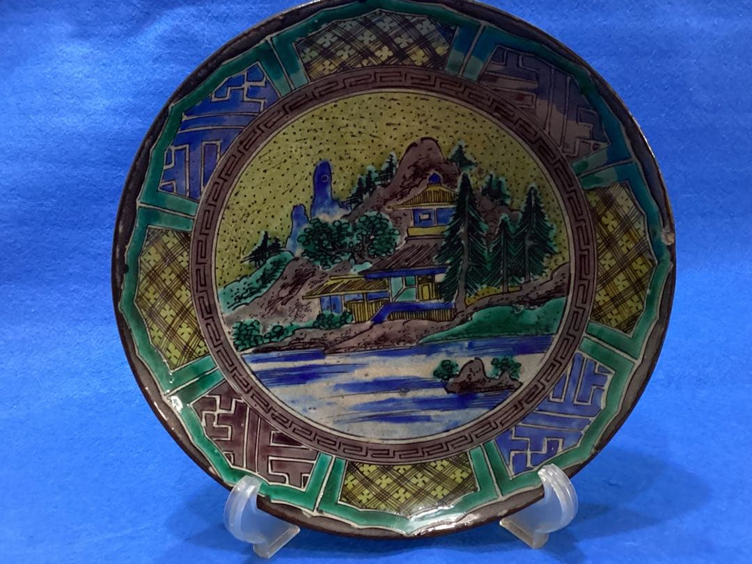 青手 再興九谷 五彩 山水色絵 緑角福 江戸時代後期〜幕末 皿