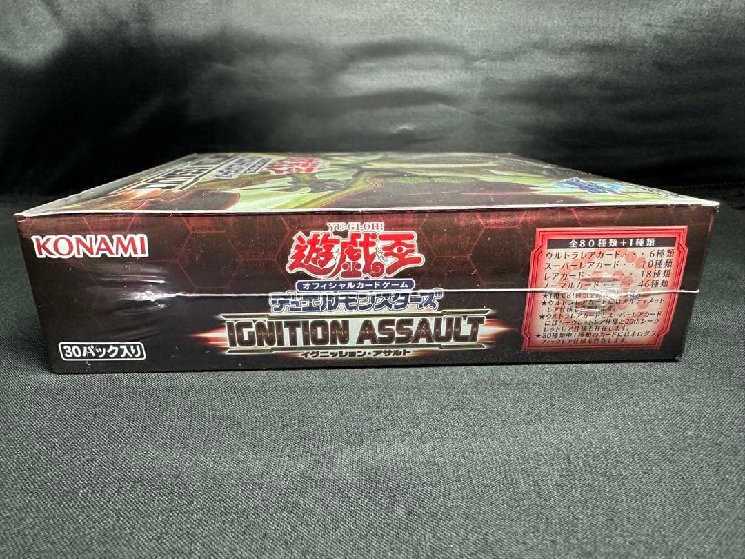 遊戯王OCG IGNITION ASSAULT シュリンク付き新品未開封BOX