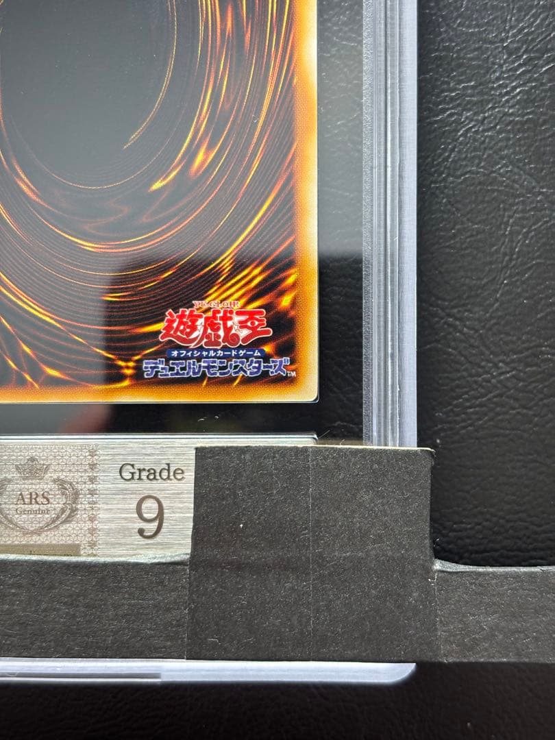 【ARS9】デーモンの召喚 初期ウルトラ