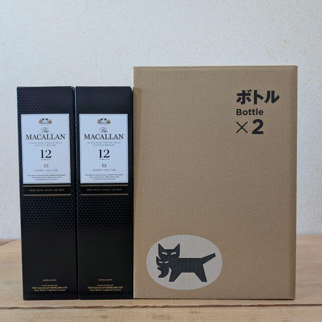 ザ マッカラン12年 シェリーオークカスク 700ml×2本 箱付き ザ