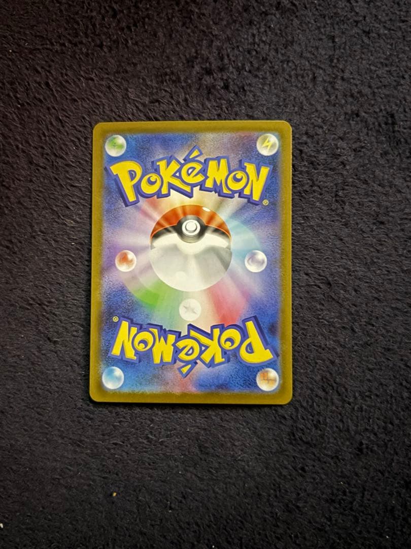 リーリエのピッピex SAR スタートデッキNo.32