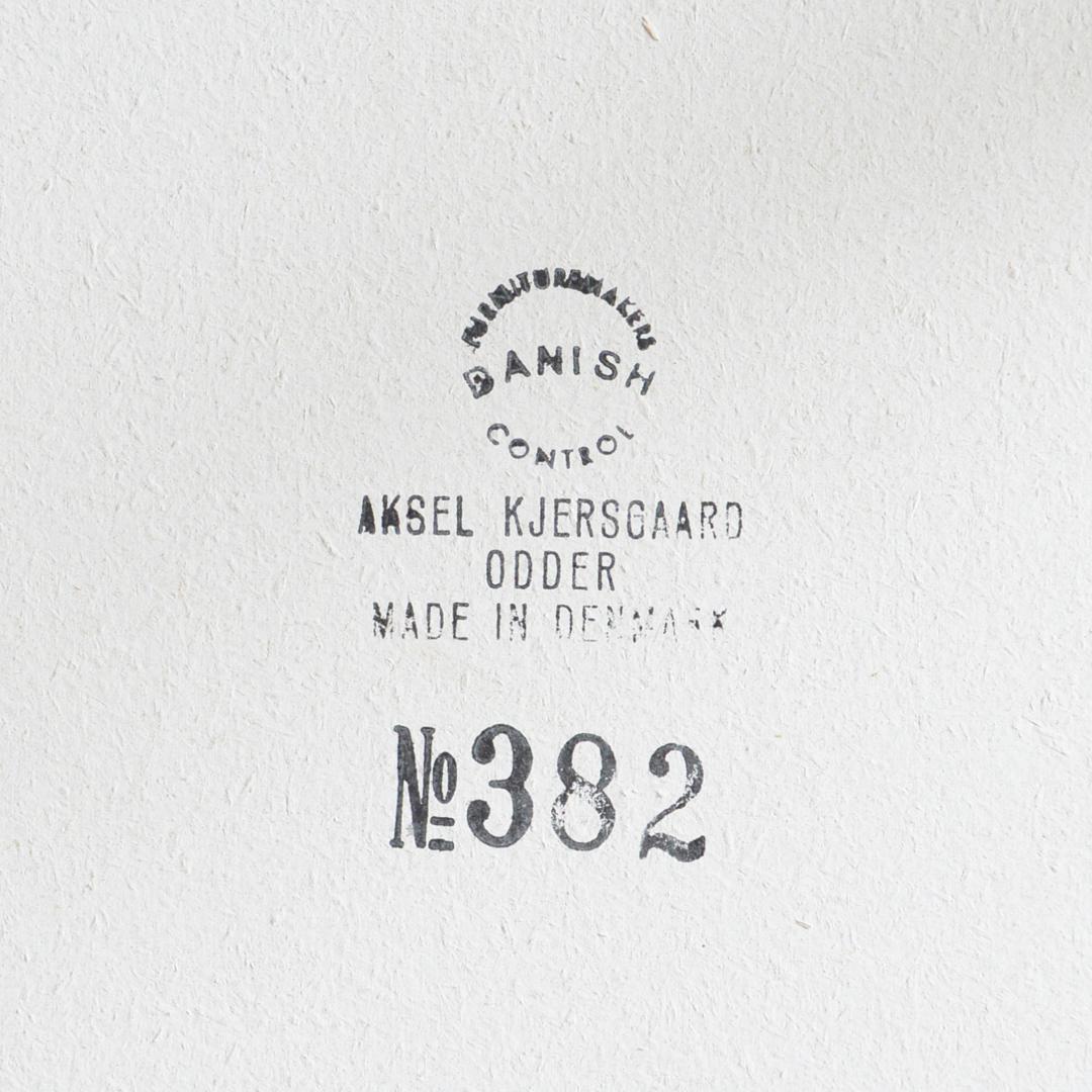 デンマーク 北欧ヴィンテージ カイ・クリスチャンセン オットマン スツール