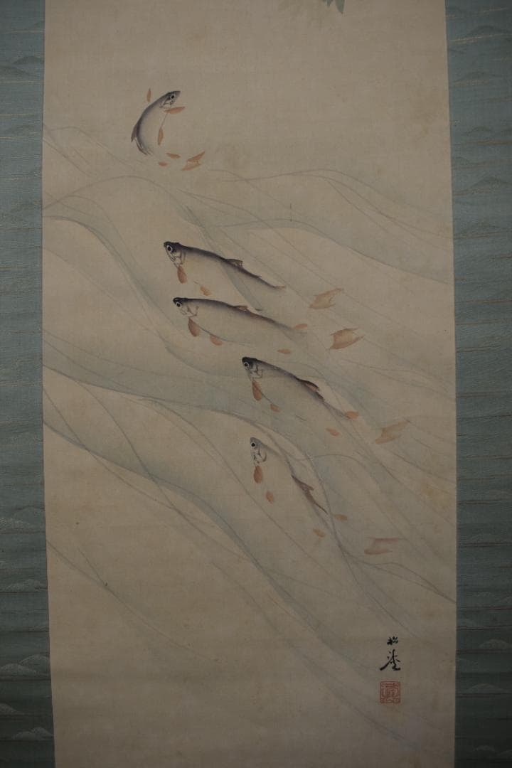 真作】若林松渓/松渓谷/鮎之図/楓枝登鮎図/掛軸☆