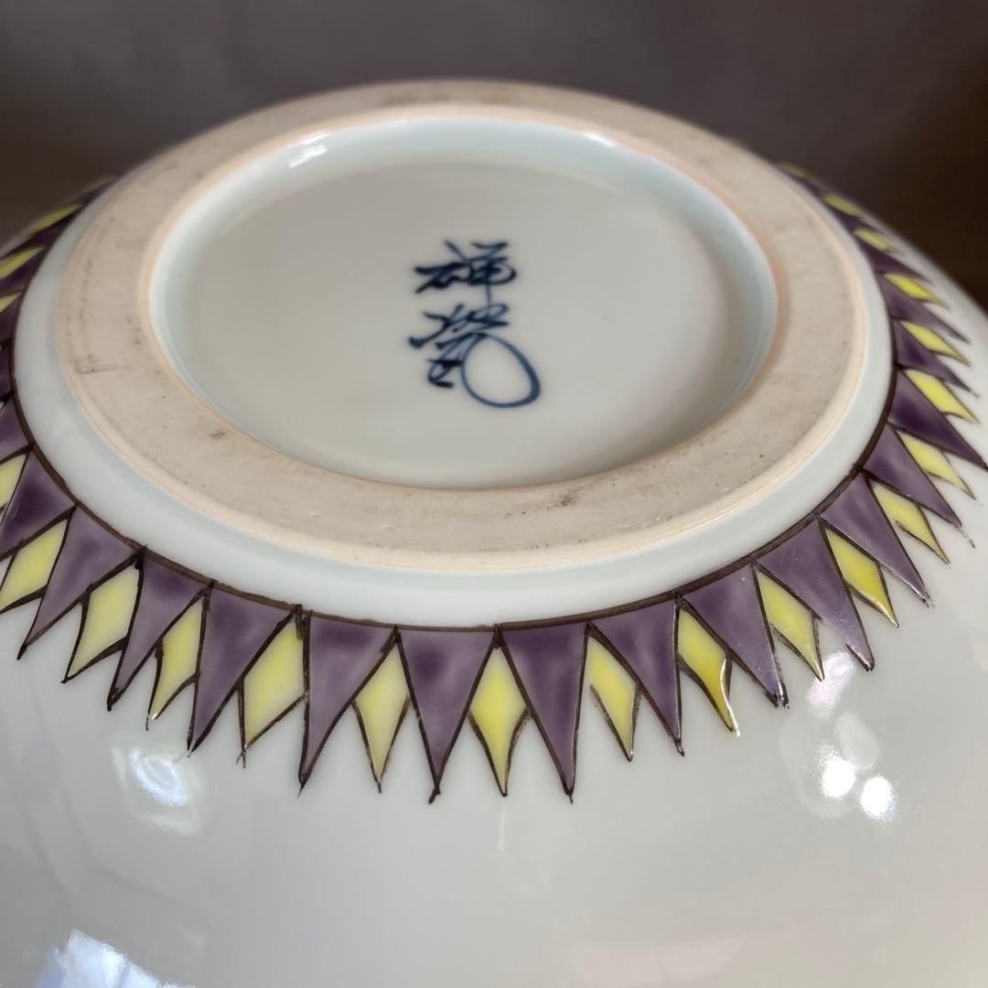 小野祥瓷】日本の名窯 日本工芸会正会員 琥山窯 小野祥